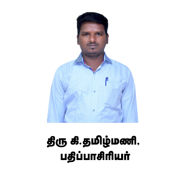 சொற்குவை